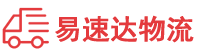 衡阳到谢家集区物流公司